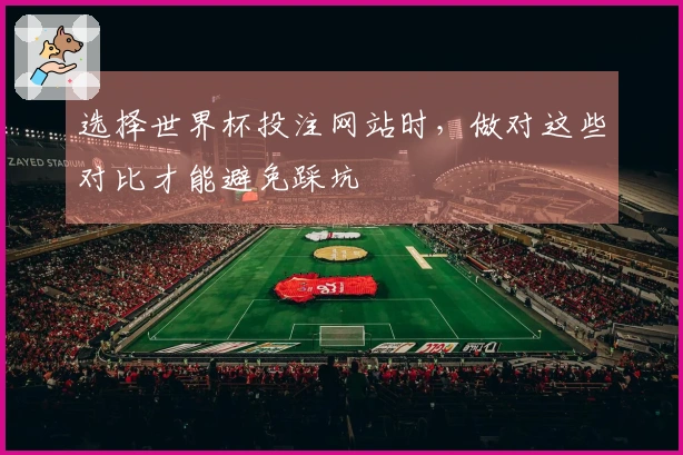 乐鱼体育资讯封面
