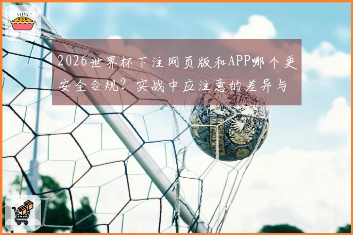 乐鱼体育资讯封面