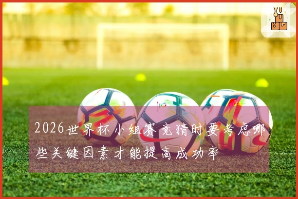 乐鱼体育资讯封面